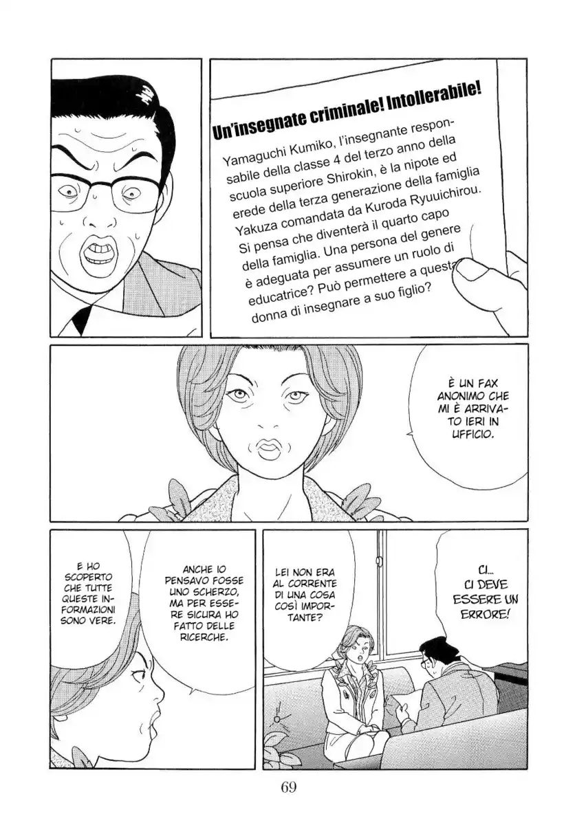 Gokusen Capitolo 120 page 7