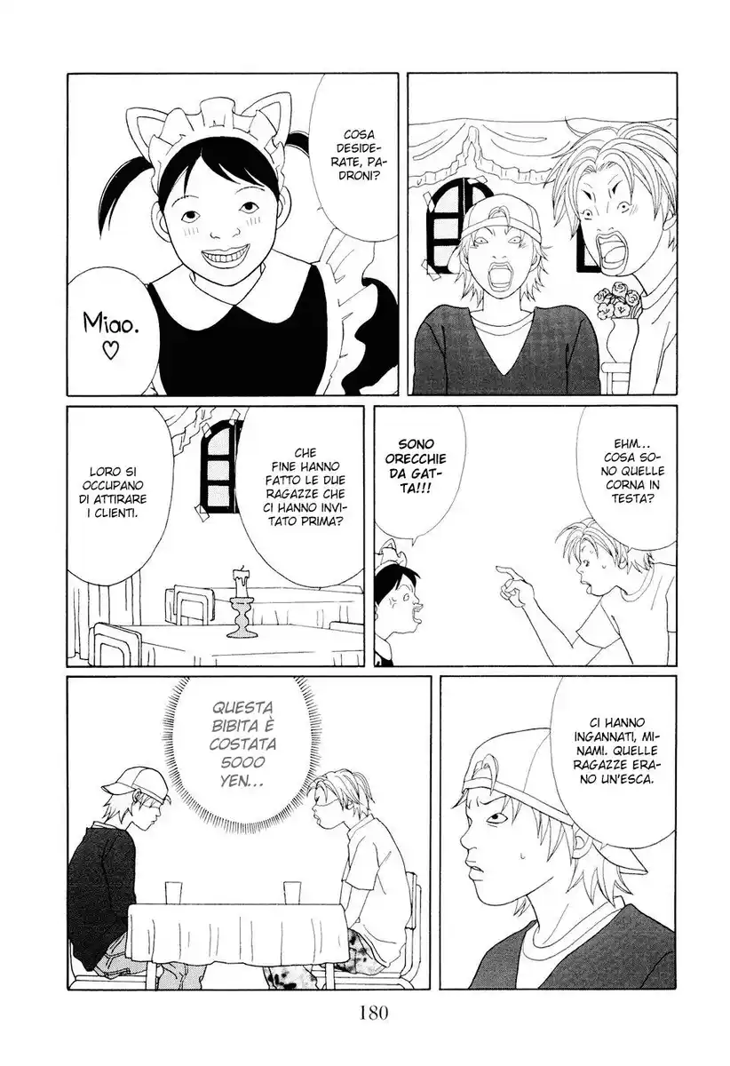 Gokusen Capitolo 132 page 17