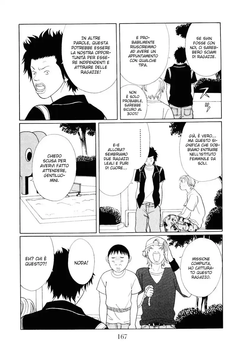 Gokusen Capitolo 132 page 4