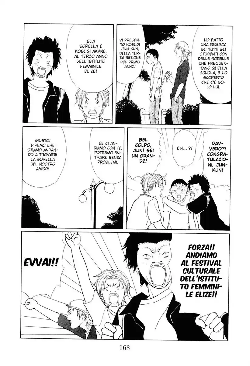 Gokusen Capitolo 132 page 5