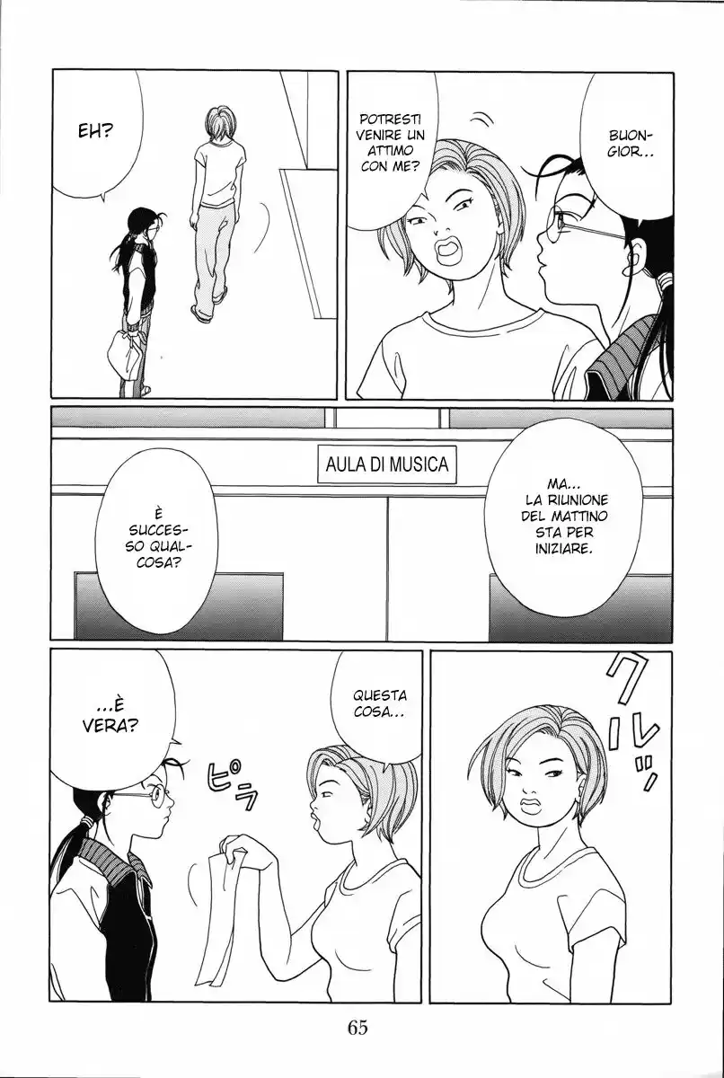 Gokusen Capitolo 92 page 10