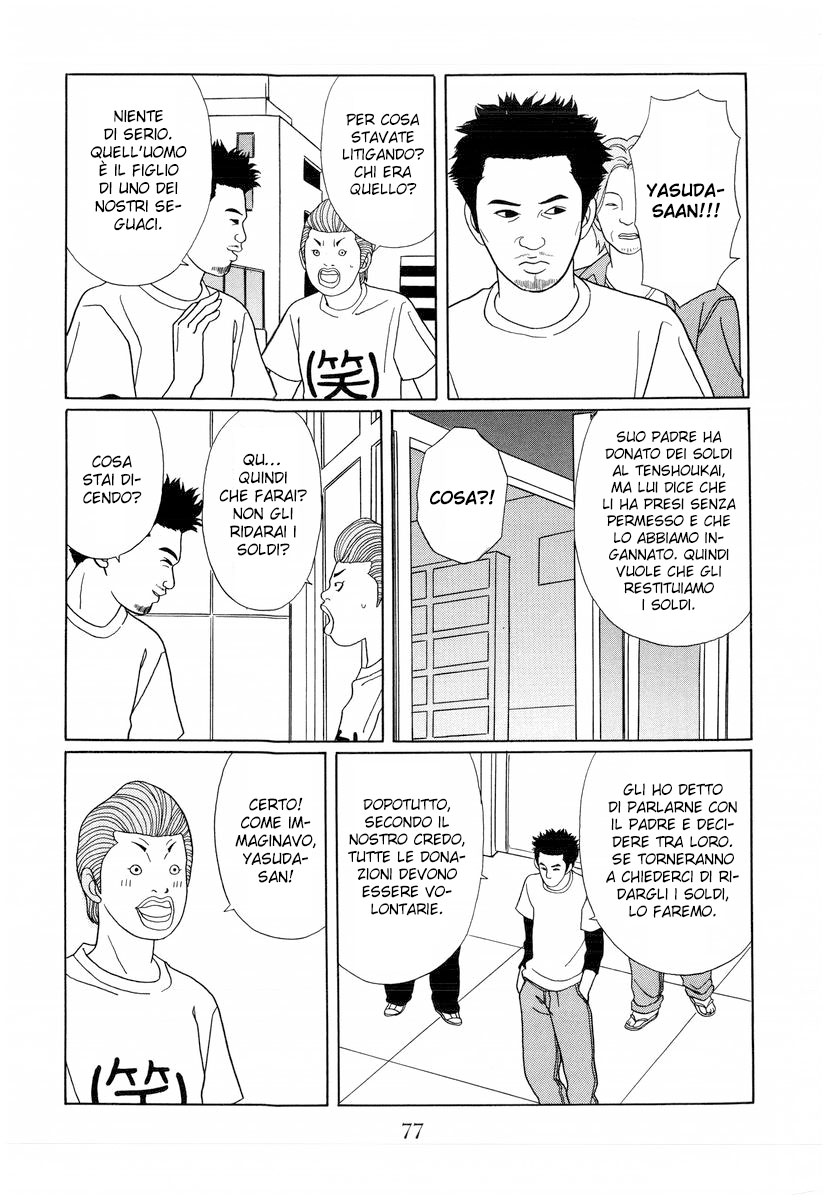 Gokusen Capitolo 137 page 14