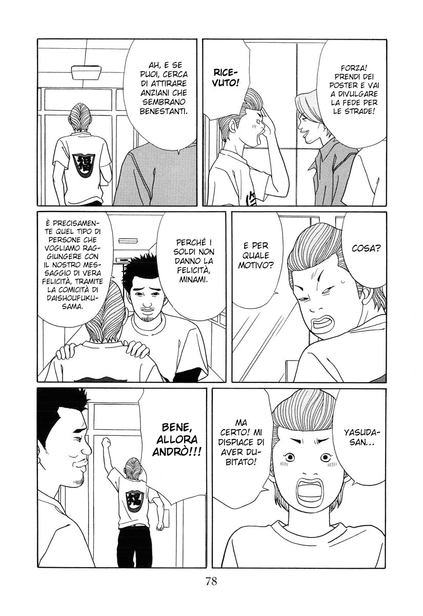 Gokusen Capitolo 137 page 15