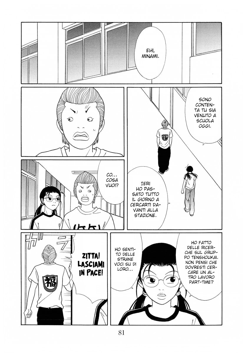 Gokusen Capitolo 137 page 18