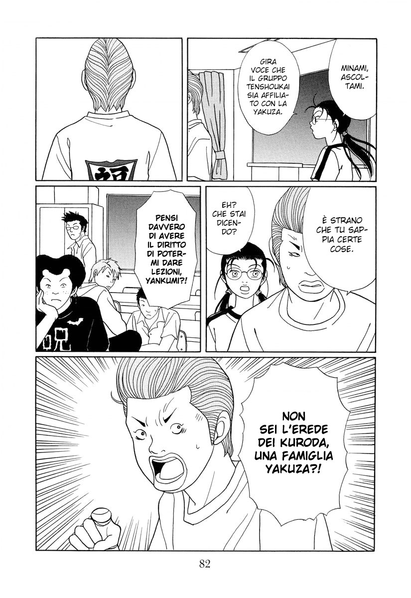 Gokusen Capitolo 137 page 19