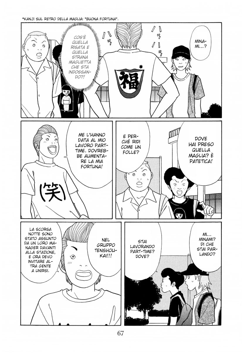 Gokusen Capitolo 137 page 4