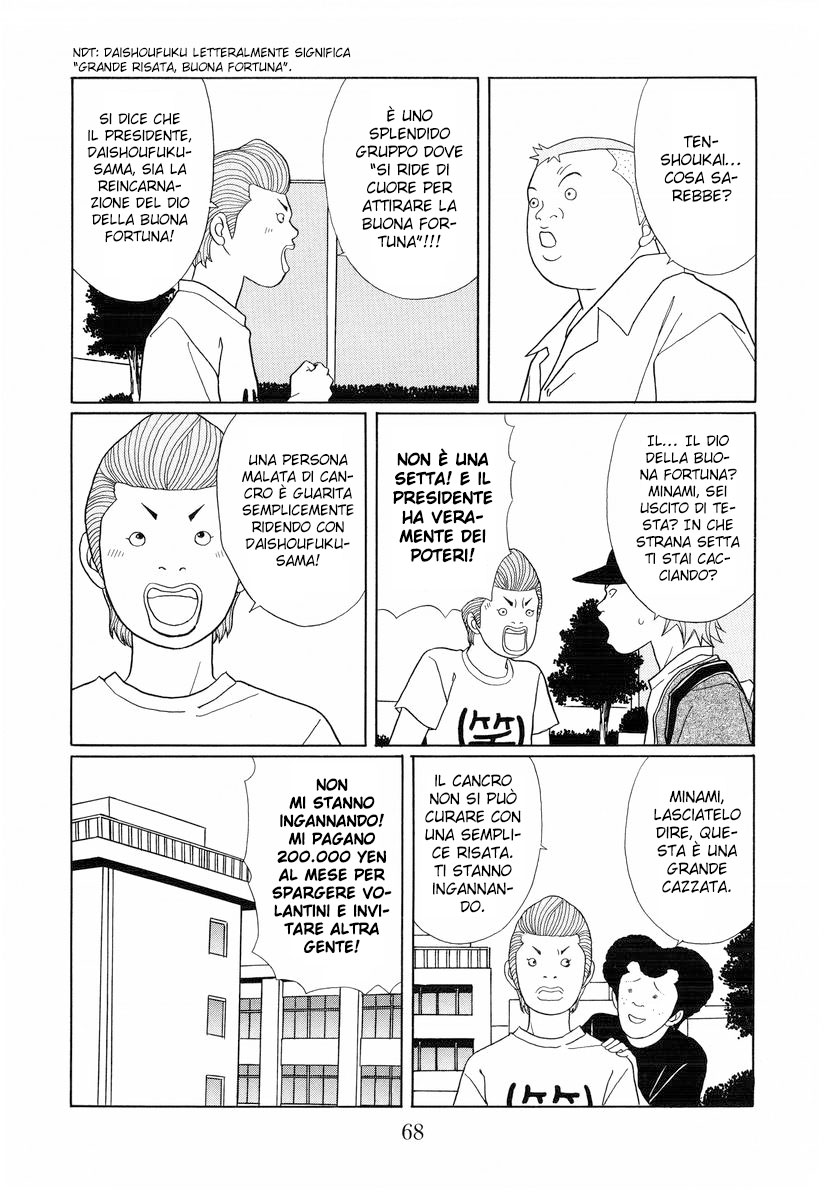 Gokusen Capitolo 137 page 5