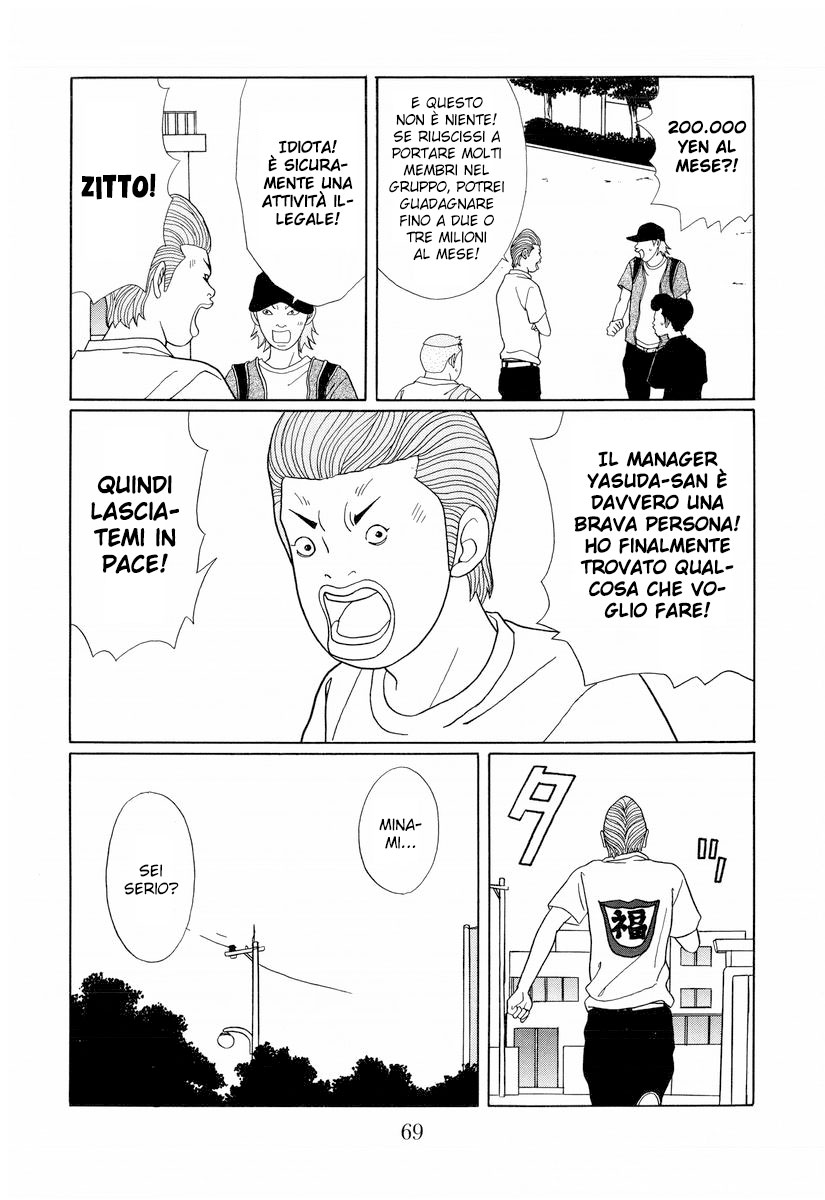 Gokusen Capitolo 137 page 6