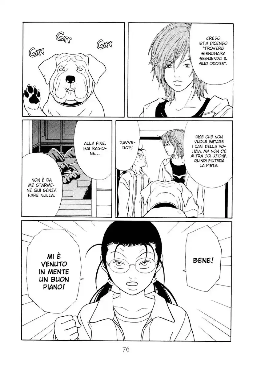 Gokusen Capitolo 127 page 12