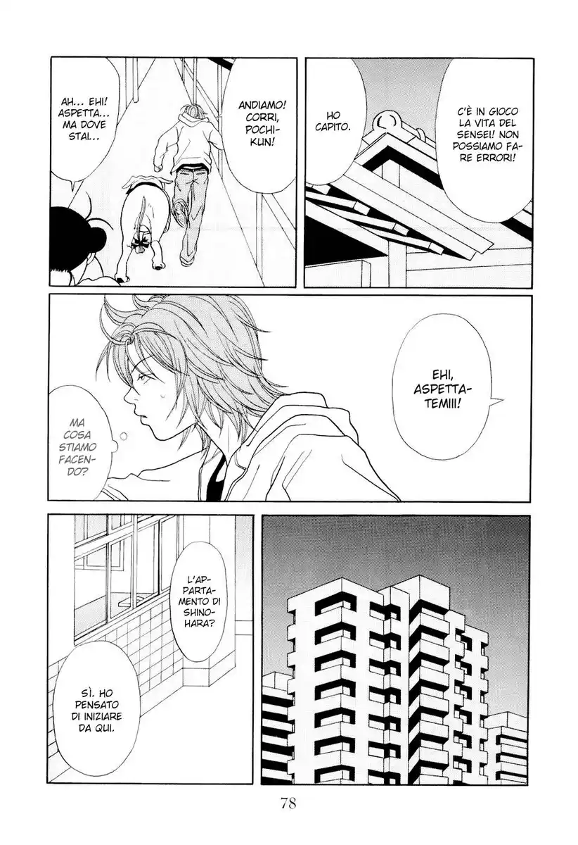 Gokusen Capitolo 127 page 14