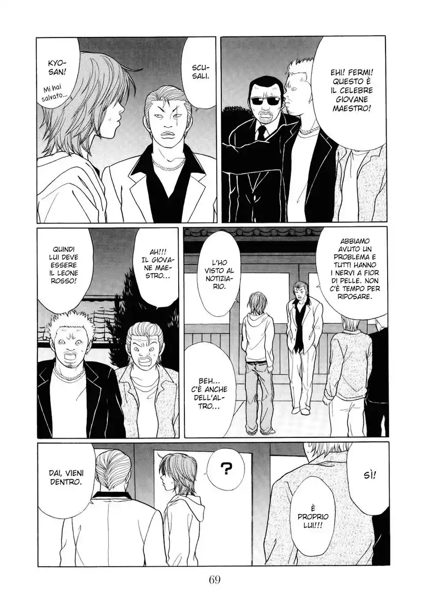 Gokusen Capitolo 127 page 5