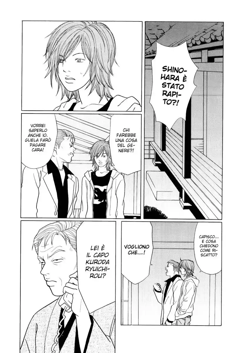 Gokusen Capitolo 127 page 6