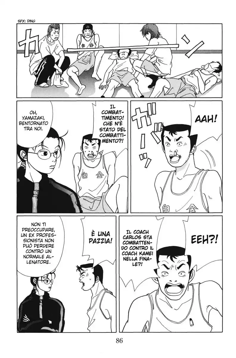 Gokusen Capitolo 44 page 7