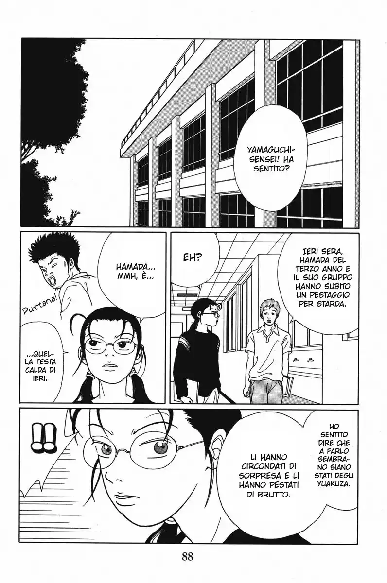 Gokusen Capitolo 54 page 3