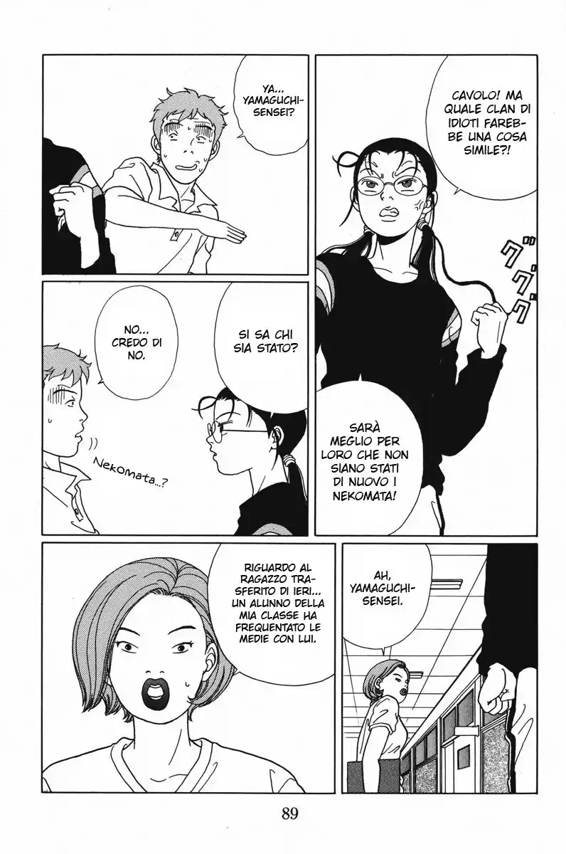 Gokusen Capitolo 54 page 4