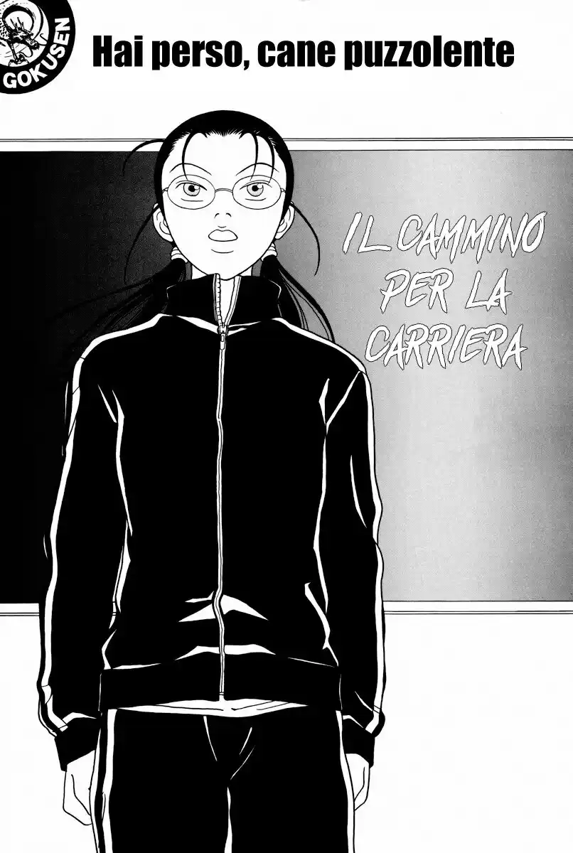 Gokusen Capitolo 102 page 2