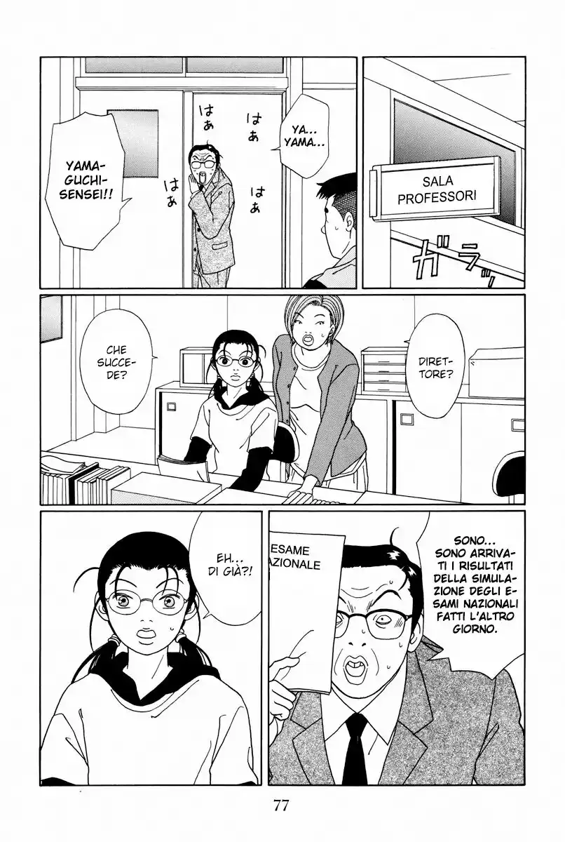 Gokusen Capitolo 102 page 4