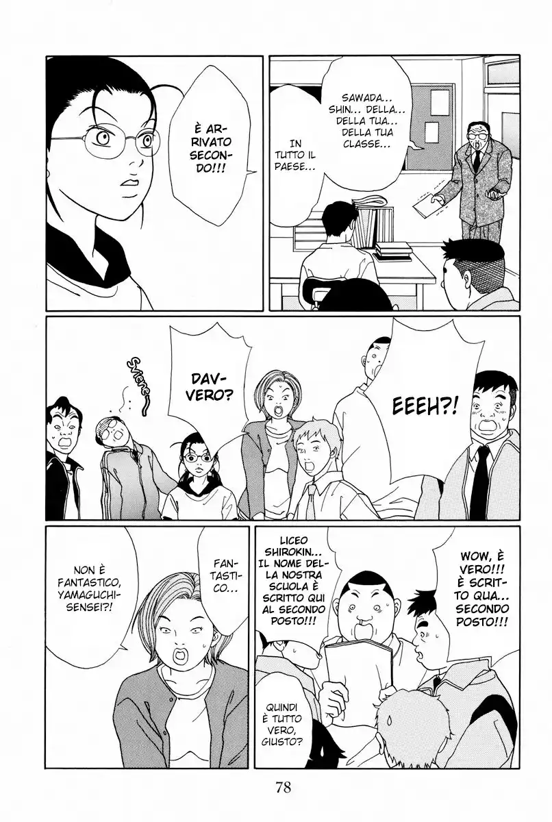 Gokusen Capitolo 102 page 5