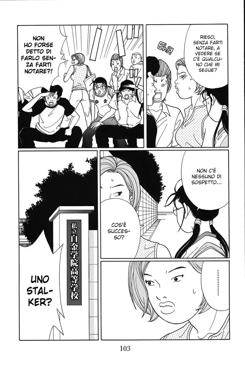 Gokusen Capitolo 75 page 16