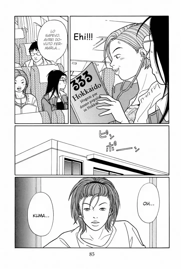 Gokusen Capitolo 112 page 4