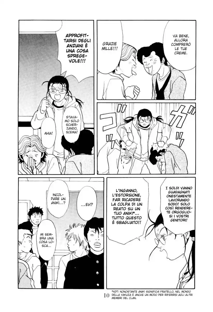 Gokusen Capitolo 124 page 11