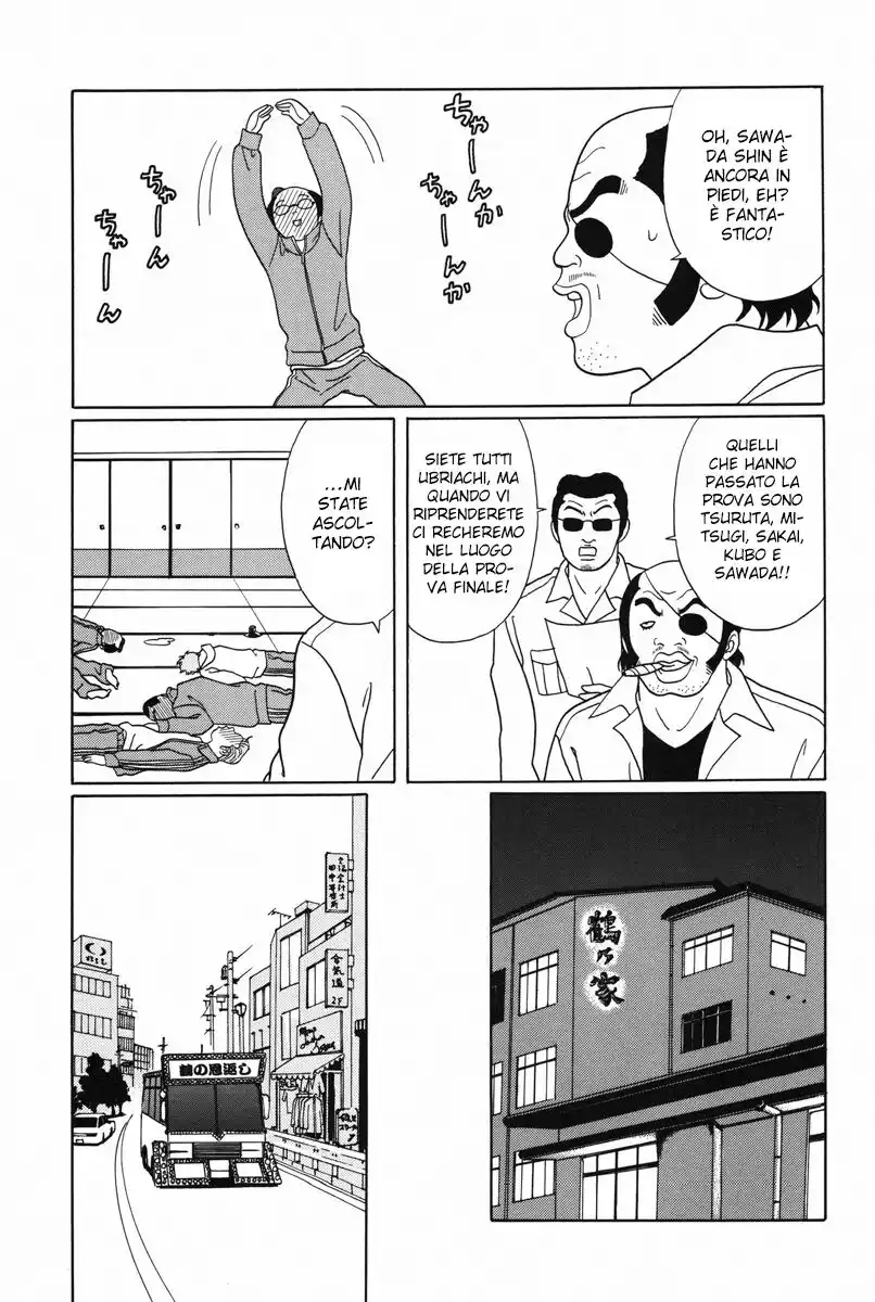 Gokusen Capitolo 104 page 11