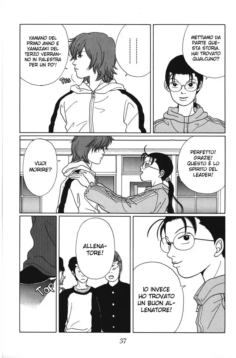 Gokusen Capitolo 41 page 16