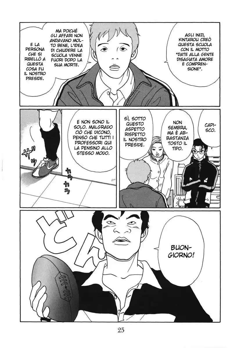 Gokusen Capitolo 41 page 4