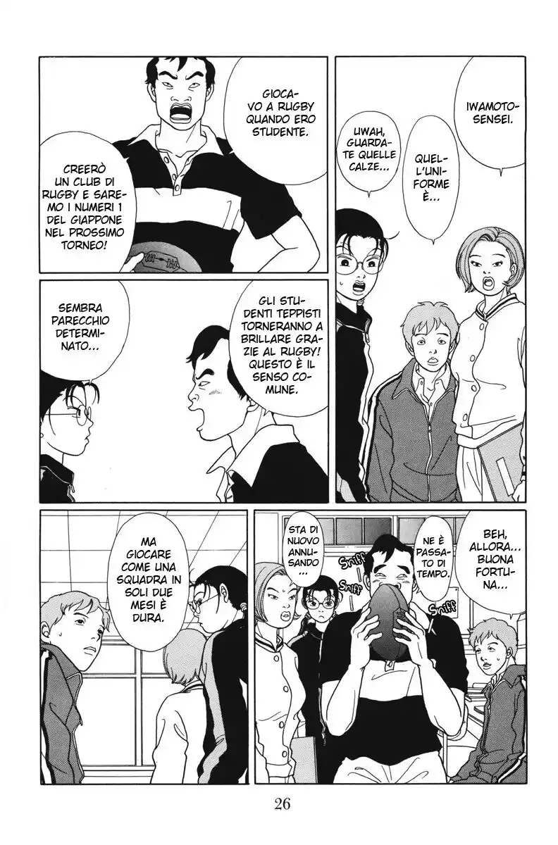 Gokusen Capitolo 41 page 5