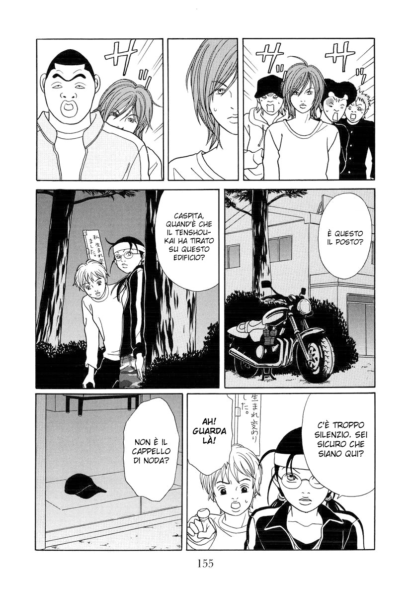 Gokusen Capitolo 141 page 12