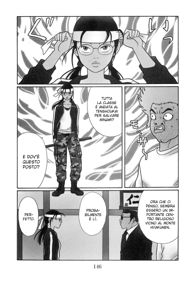 Gokusen Capitolo 141 page 3