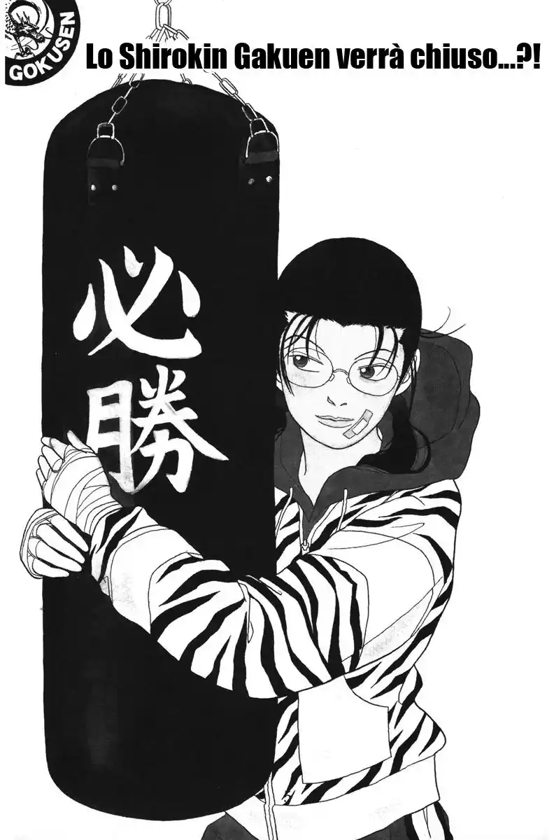 Gokusen Capitolo 40 page 7