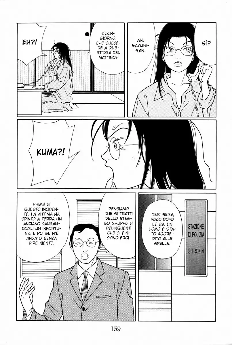 Gokusen Capitolo 97 page 12