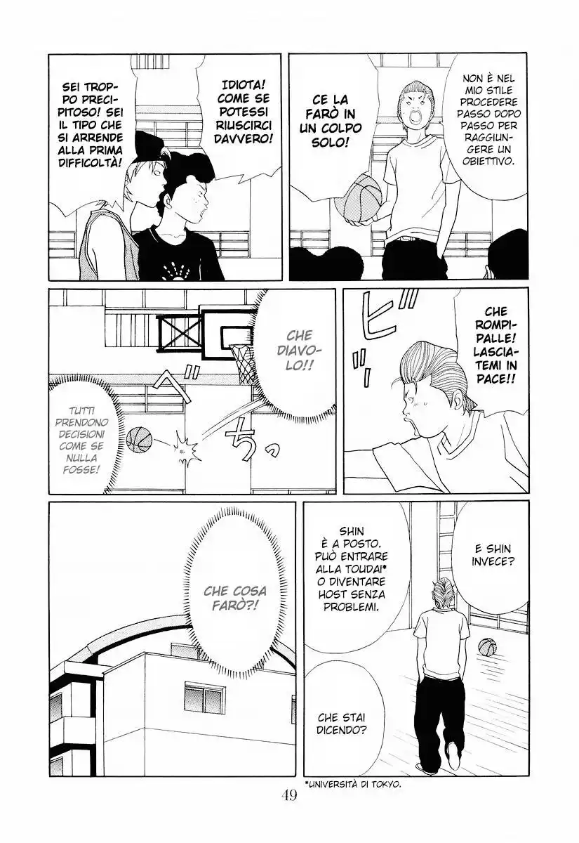 Gokusen Capitolo 136 page 6