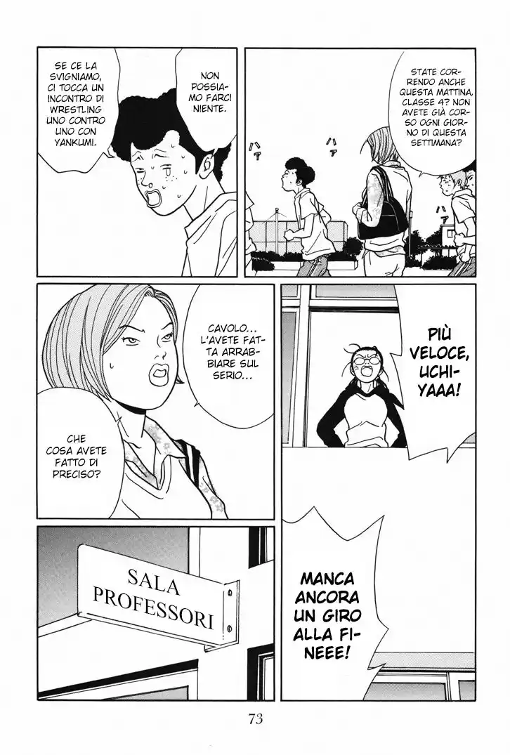 Gokusen Capitolo 111 page 12