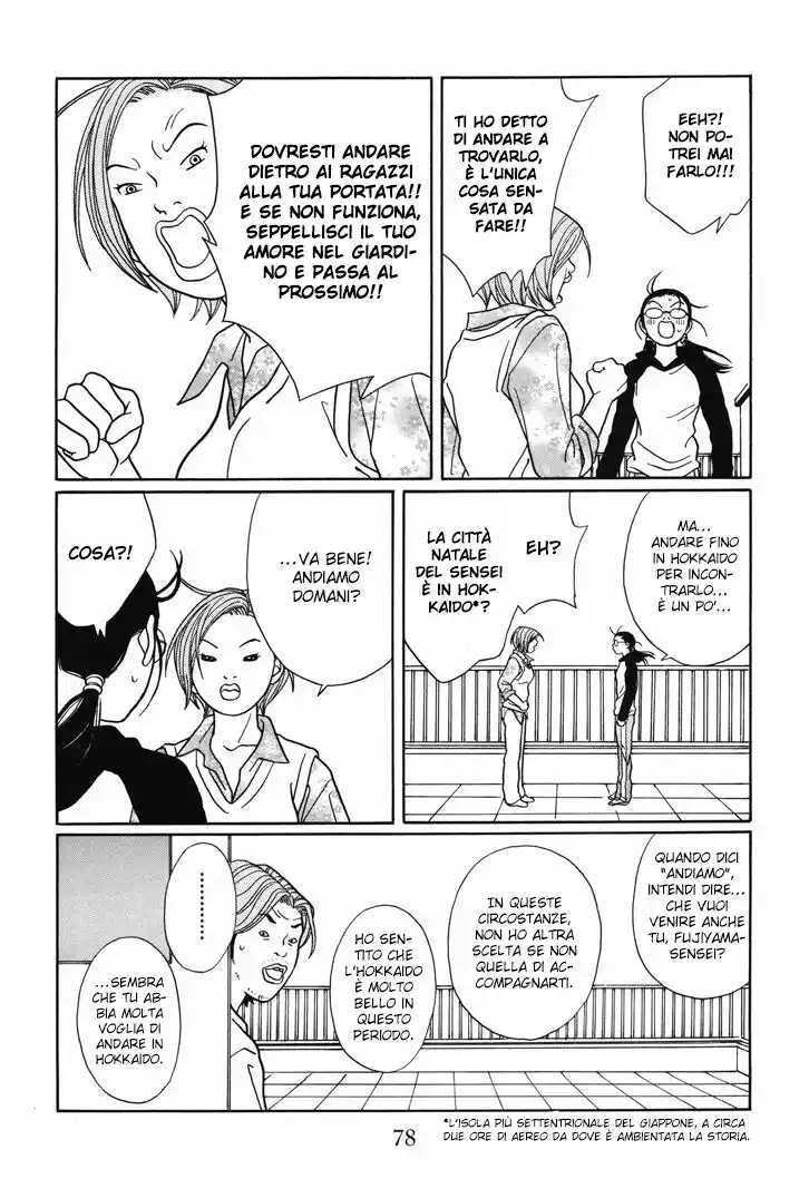 Gokusen Capitolo 111 page 17