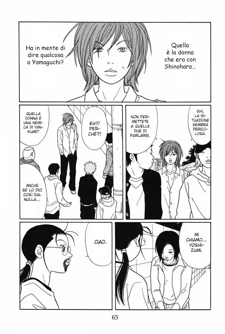 Gokusen Capitolo 111 page 4