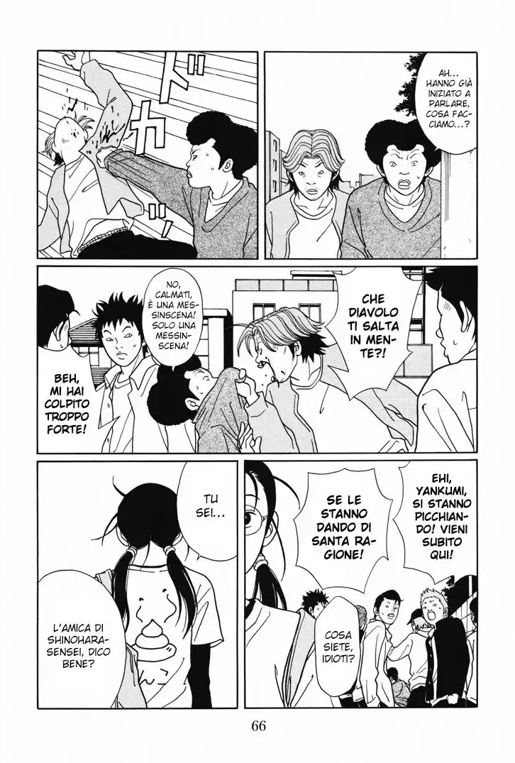 Gokusen Capitolo 111 page 5