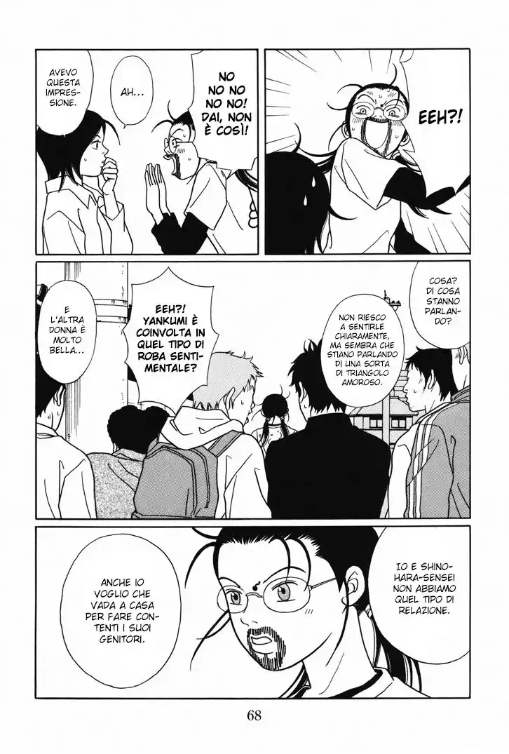 Gokusen Capitolo 111 page 7