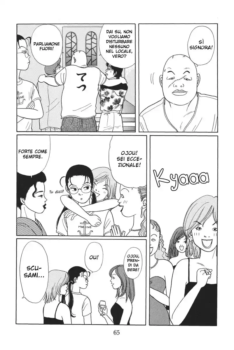 Gokusen Capitolo 13 page 14