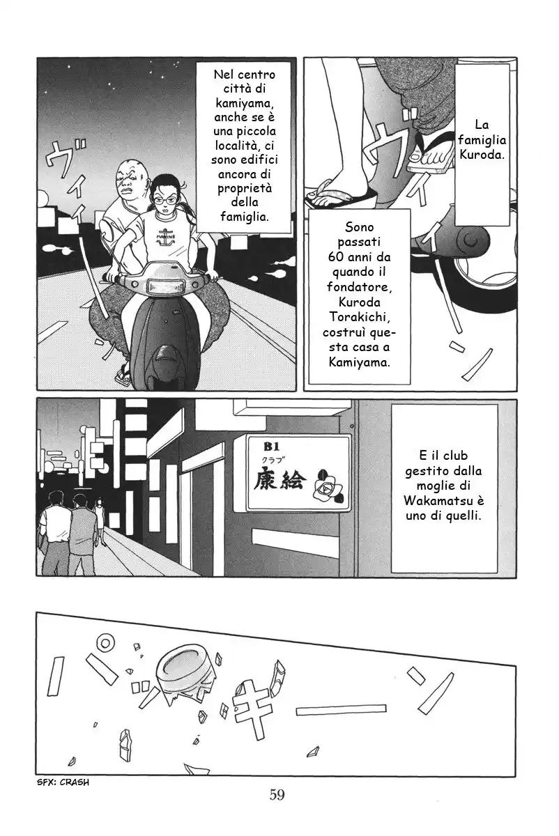 Gokusen Capitolo 13 page 8