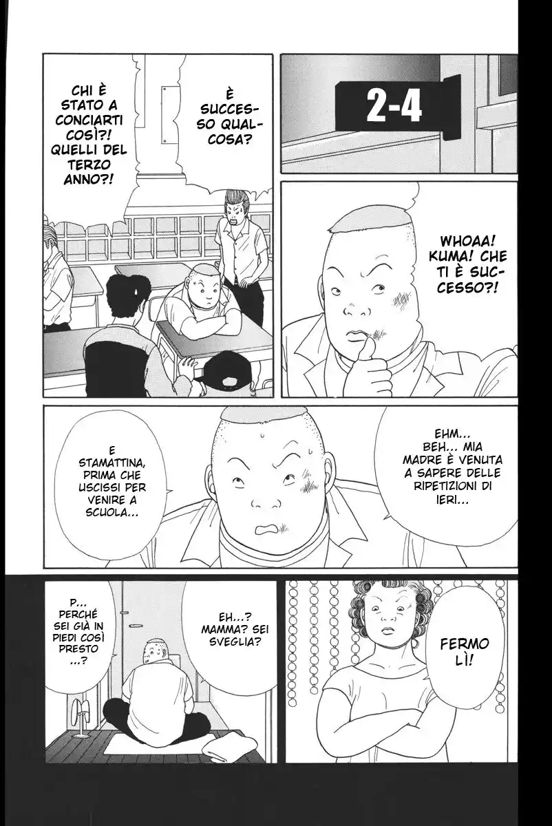 Gokusen Capitolo 15 page 11