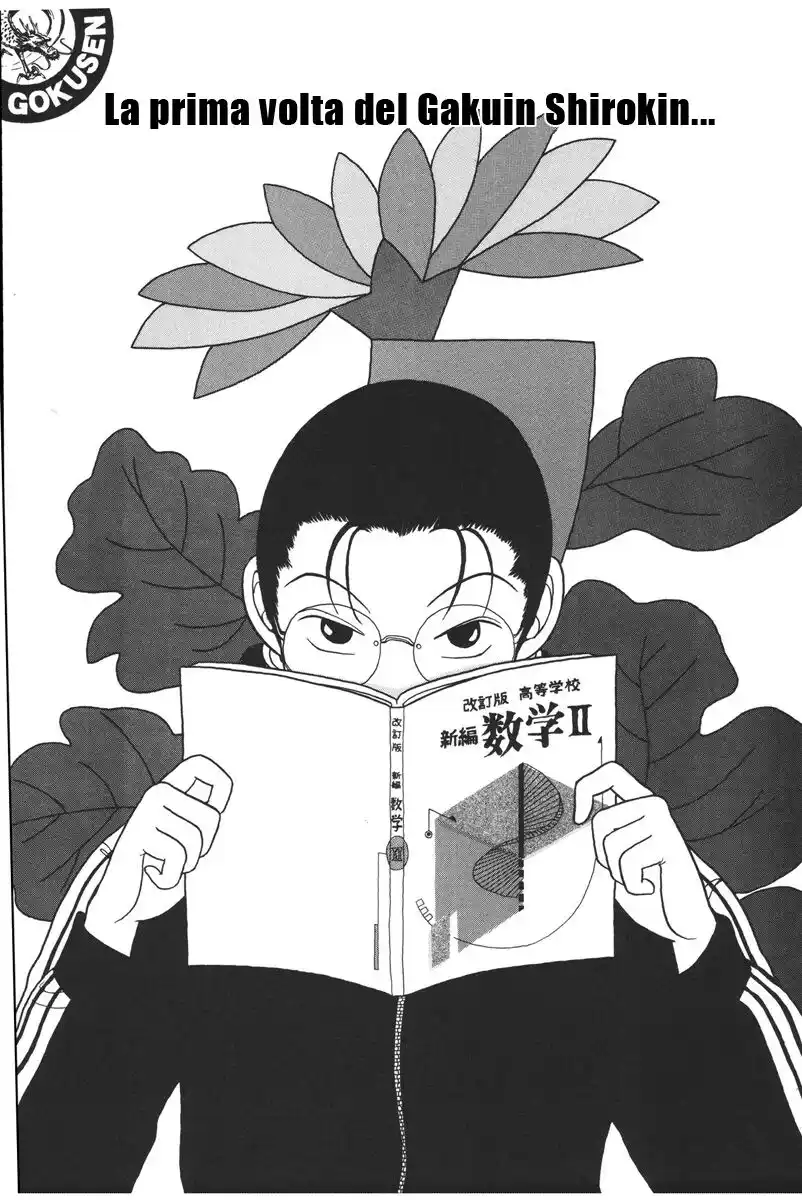 Gokusen Capitolo 15 page 2