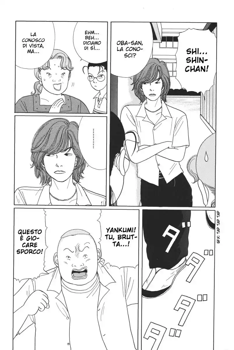 Gokusen Capitolo 15 page 6