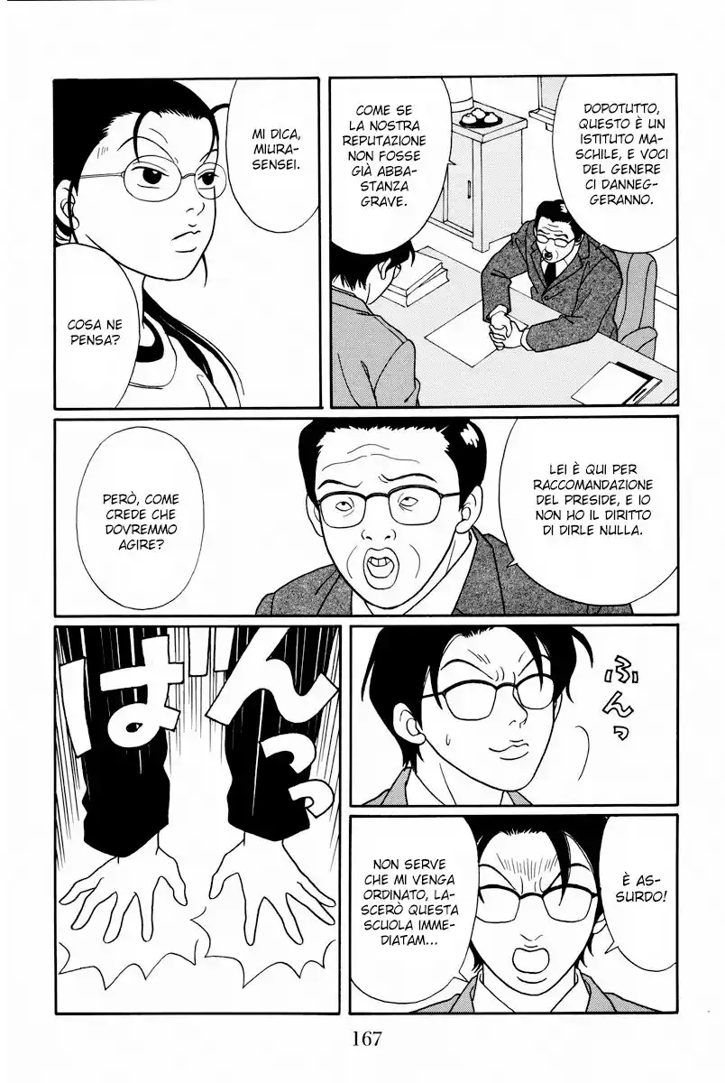 Gokusen Capitolo 106 page 12