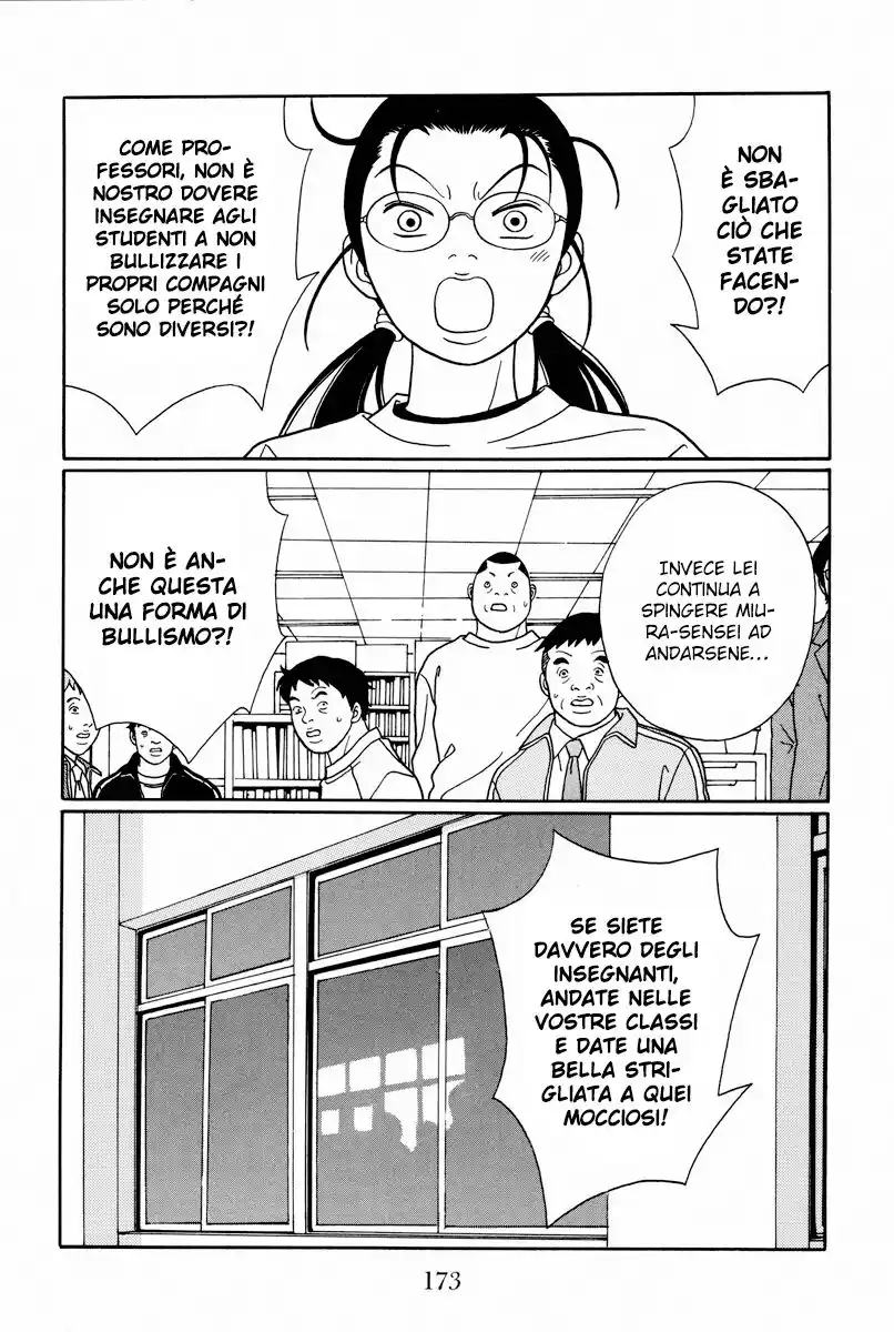 Gokusen Capitolo 106 page 18