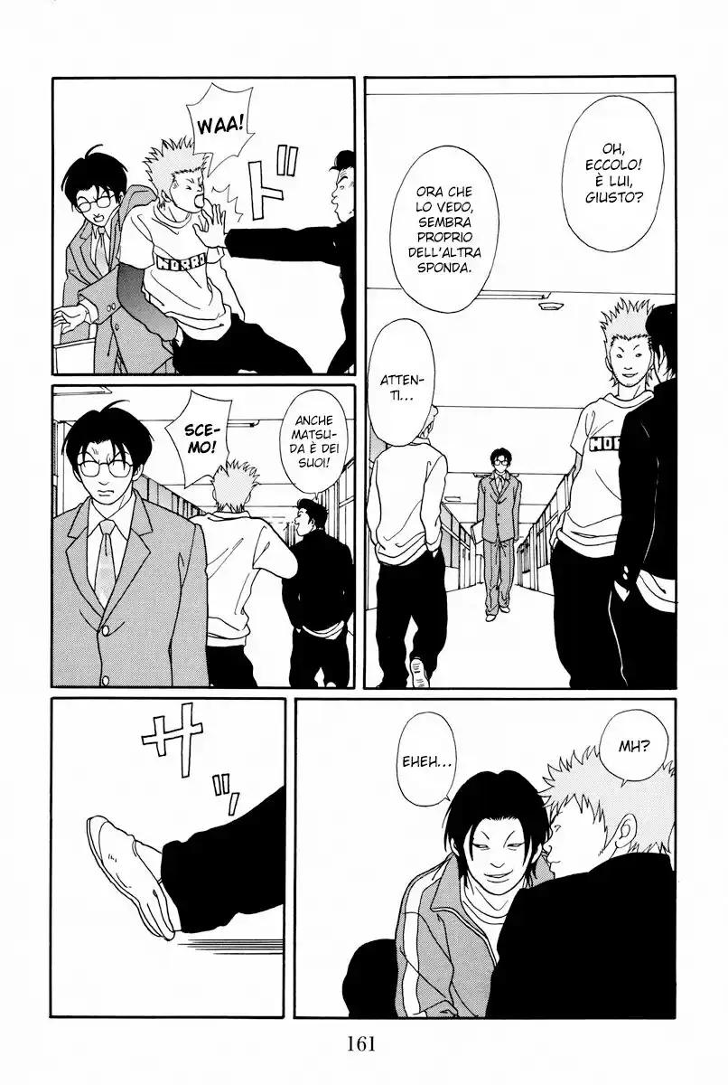 Gokusen Capitolo 106 page 6