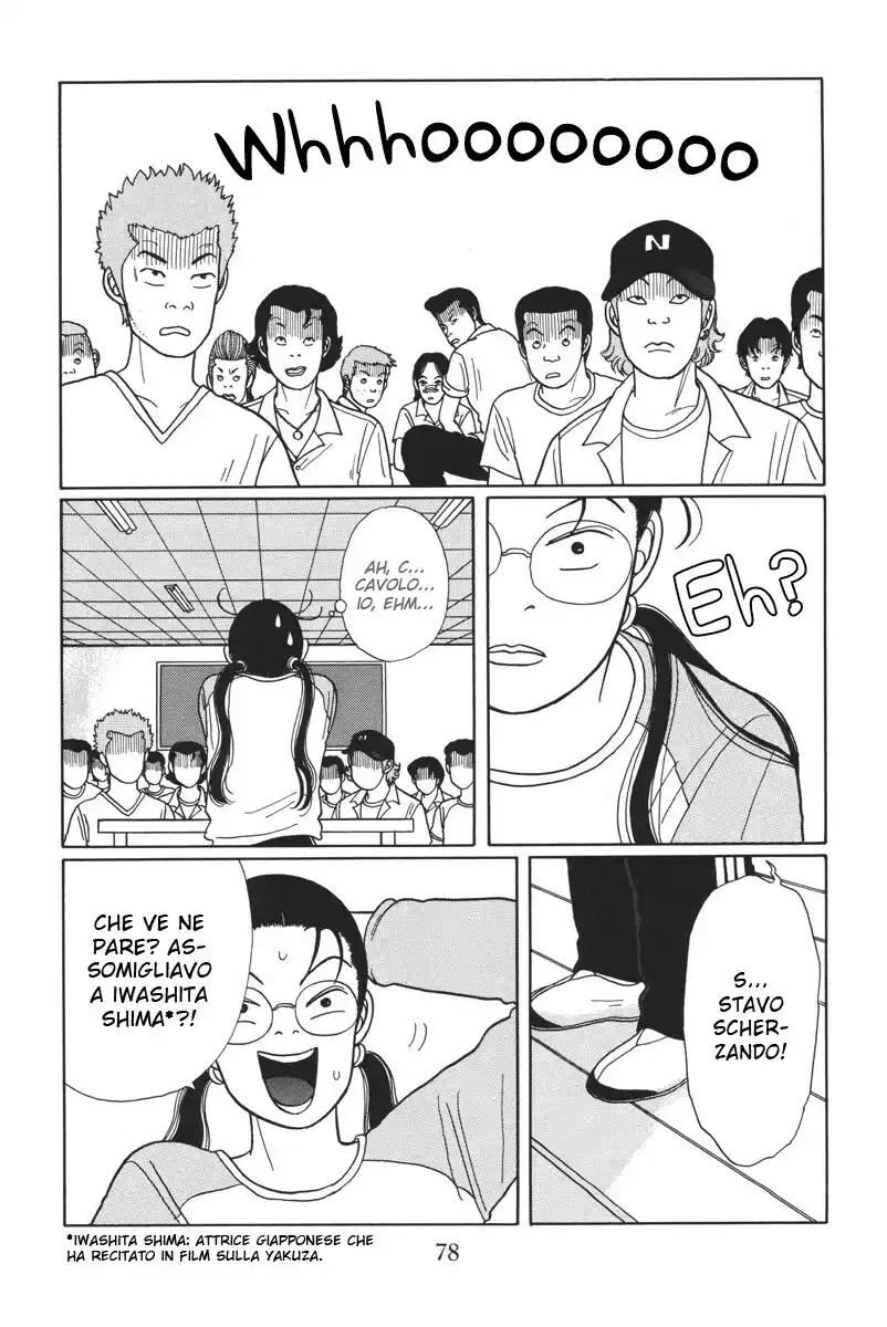 Gokusen Capitolo 14 page 10