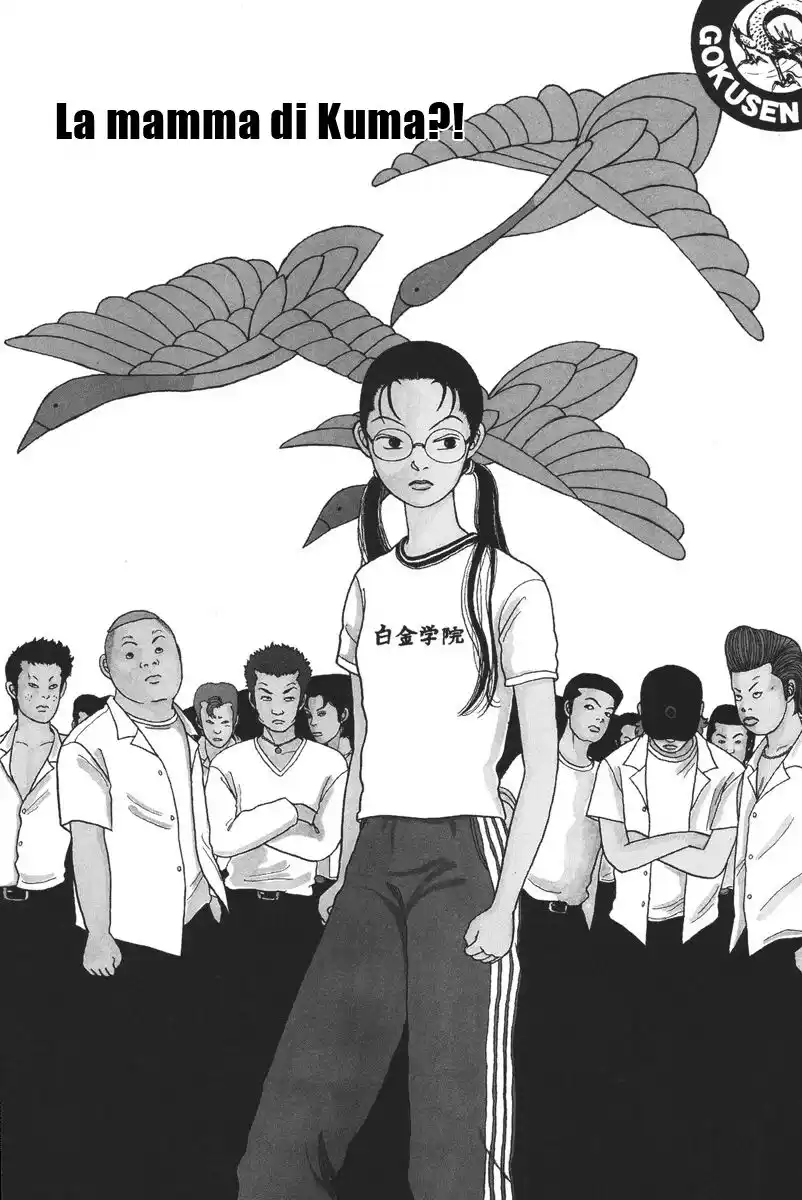 Gokusen Capitolo 14 page 2