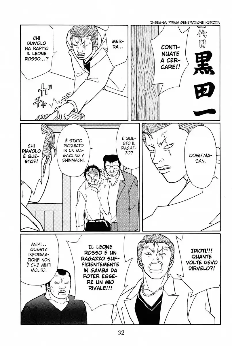 Gokusen Capitolo 99 page 11